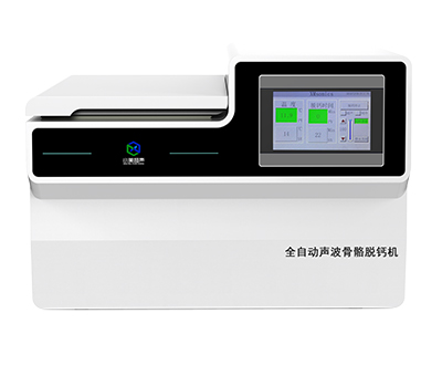 全自動(dòng)聲波骨骼脫鈣機(jī)XM-202A